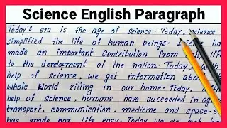English Paragraph on Science | Write English Paragraph on Science | Easy English essay on Science