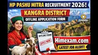 HP Pashu Mitra Recruitment 2026 Kangra District | Offline Application Form | Himexam.com