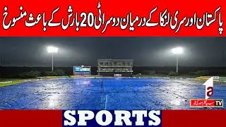 Second T20 between Pakistan & Sri Lanka called off due to rain || Sport News || A1tv || 10 Jan 2026