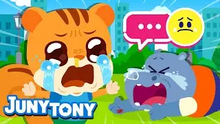 Don’t Cry and Tell Us How You Feel | Feelings and Emotions | Good Habit Songs for Kids | JunyTony