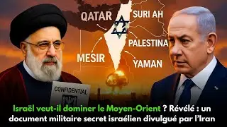 Isra&euml;l veut-il dominer le Moyen-Orient ? R&eacute;v&eacute;l&eacute; : un document militaire secret isra&eacute;lien divulgu&eacute;...