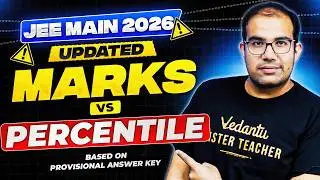 🚨 JEE Main 2026 | UPDATED Expected Marks Vs Percentile 🔥 | ALL SHIFTS | Vinay Shur Sir