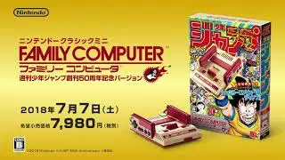 The classic mini consoles released in 2018 | 8 Bit Days a Week