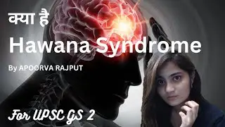 What is Hawana Syndrome | Microwave Weapon | UPSC GS 2 | By Apoorva Rajput