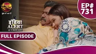 India Alert | Gori Maa | गोरी माँ  | इंडिया अलर्ट | Full Episode 731 Dangal TV