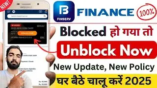 Bajaj card unblock process | Bajaj card how to unblock | Bajaj emi card unblock | Bajaj finance