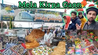 Urs Hazrat Hafiz Hayat Bakash😍Kirpa Gaon Main Mela 2025😇Gaon Ka Mela kaisa Hota hai