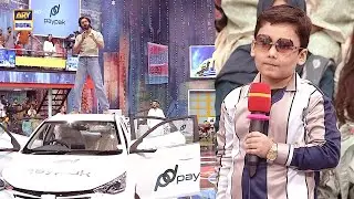 Little Boy Wins! 🚗🎉 #PayPakCar|  Jeeto Pakistan | Fahad Mustafa | ARY Digital