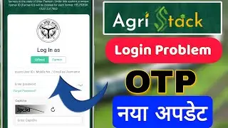Agristack login problem | How To Fix Agristack OTp new Update | Agristack password change kare 