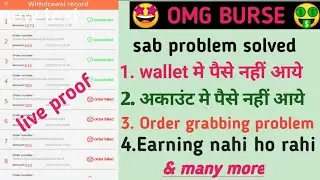 Omg Burse: withdrawl failed problem solved | omg burse withdraw money problem solve by Online Helper