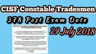 cisf Constable Tradesmen exam date 2018 released