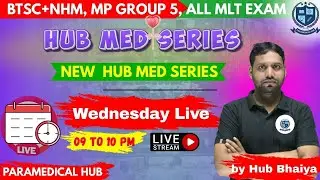 🔥 MLT Exam Hub Med Series #1 | BTSC &bull; NHM &bull; MP Group-5 Complete तैयारी