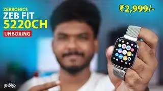 🔥Zebronics ZEB FIT 5220CH Smartwatch Unboxing & Short Review in Tamil | Best Smartwatch under 3000⚡⚡
