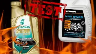Тест на чистоту масла Petronas Syntium 5000 AV 5W30 против Xenum VRX 5W30 400&deg;C
