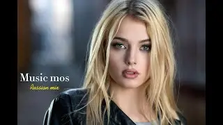 Russian Club Musicmix / 🔊car music mix 2023🔊