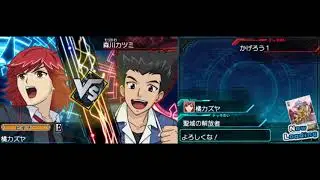 Cardfight!! Vanguard: Lock on Victory!! The Unlucky Beginning - Walk through part 1