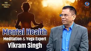 DD Morning Show | Mental Health |  Meditation  | Vikram Singh | Meditation & Yoga Expert