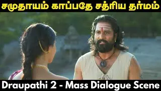 சமுதாயம் காப்பதே க்ஷத்ரிய தர்மம் - Draupathi 2 Mass Kshatriya Scene..,