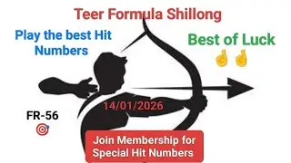 14/01/2026. Shillong Teer Numbers. Open thumbnail post. Play & Win