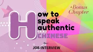 How to speak authentic Chinese? Learn mandarin for intermediate [Topic: Job Interview]