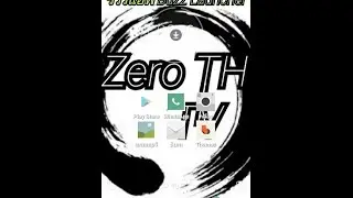 [แนะนำ]แอพ[Buzz Launcher]สวยๆมากมาย