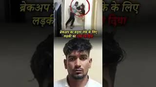 Bengaluru PG Murder : आरोपी दो दिन बाद भोपाल से अरेस्ट हो गया | Anhoni