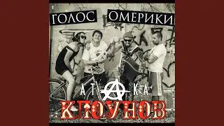 Песня тапёра