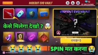 FREE FIRE HIDEOUT EVO VAULT EVENT\ HOW TO GET M1887 SKIN ? GARENA FREE FIRE.  #youtube #freefire