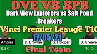 DVE vs SPB Dream11 Cricket Match... Dark View Explorers