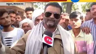 Controversy rages over Bhavnagar mining row - Zee 24 Kalak