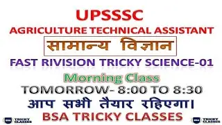 Fast Rivision Tricky Science-01 | BSA TRICKY CLASSES