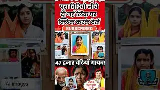 Indore Tops Missing Girls Cases in India! | 47,000 Daughters Lost | Digital Samvaad