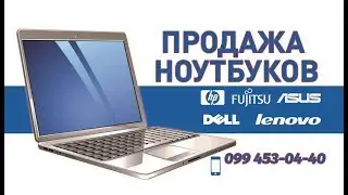 обзор Fujitsu LIFEBOOK s761 i5-2520M\4Gb\250Gb