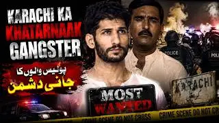 Untold Story of Faheem Commando | Karachi Ka Sab Se Khaufnaak Mujrim | Episode # 5