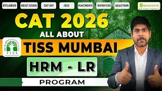All About TISS Mumbai 🔥 | CAT 2026 Complete Guide | HRM & LR Admission, Fees, Placements and Cutoff