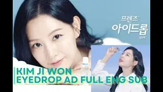 Kim Ji Won Eyedrop Commercial Eng Sub Full |  #kimjiwon #queenoftearskdrama #kimsoohyun
