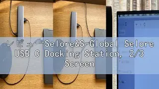 レビューSelore&S-Global Selore USB C Docking Station, 2/3 Screen Output, Type-c USB Hub, 13-in-1, 3-Scre