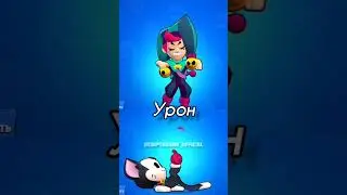 🤣Честер Vs Кит | Brawl Stars