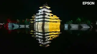 国宝 松本城天守 プロジェクションマッピング 2025-2026 ＜第一期：時を超える城 ―光の物語―＞