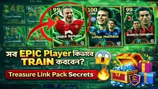 Treasure Link Pack is here! EPIC Player Best Progression & Training Bangla Guide🔥 (Must Watch)
