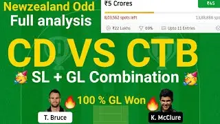 CD vs CTB dream11 | CD vs CTB dream11 team | CD vs CTB dream11 today | CTB vs CD dream11 | CD vs CTB