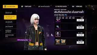 Free fire / kh&aacute;m ph&aacute; sever th&aacute;i lan c&oacute; g&igrave; mới #freefire #garenafreefire