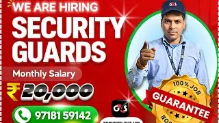 SiS Security Guard New job vacancy update नौकरी चाहिए अभी कॉल करें 24 घंटे में नौकरी मिलेगा