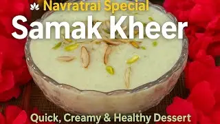 Fasting Special Sweet|Healthy Gluten-Free Dessert|Samak Kheer|Barnyard millet kheer recipe