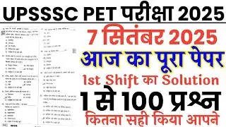 UPSSSC PET 7 September 2025 1st shift full paper Solution answer key/upsssc pet 7 sep First shift