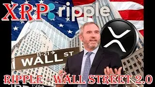 XRP RIPPLE СТАНЕТ НОВОЙ УОЛЛ-СТРИТ! ETF HBAR ЗАПУСТИЛИ, XRP НА ПОДХОДЕ!