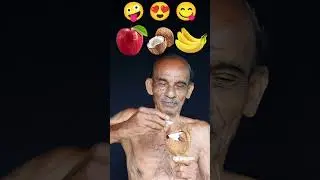 Grandpa 🇮🇳 👴 Eating Emoji🤪 Apple 🍎 Coconut 🥥 Banana 🍌 3 Emoji 😜#shorts #ytshorts #challenge
