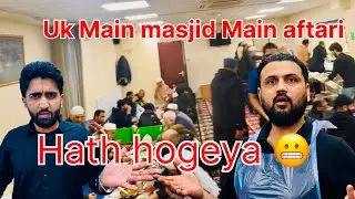 UK ki Masjid main Aftari ka Experience kesa raha?| My Ramadan Iftar Experience at a UK Mosque