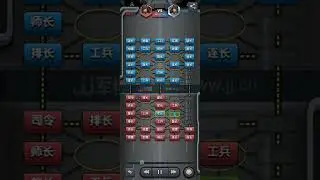 军棋