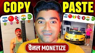 🔥ऐसा COPY-PASTE चैनल बनाओ 👉 रातों-रात Grow 📈 (100% चैनल Monetize ✅) best youtube channel ideas 2025